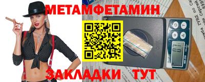 а пвп мука Беслан