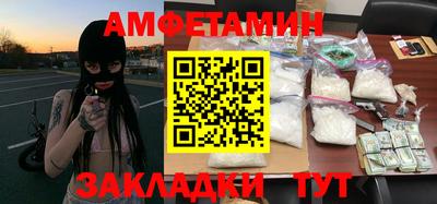 каннабис Бийск