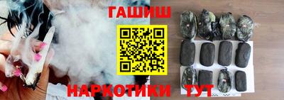 каннабис Бийск