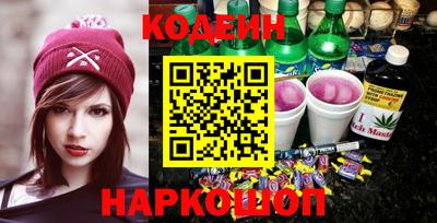 каннабис Бийск