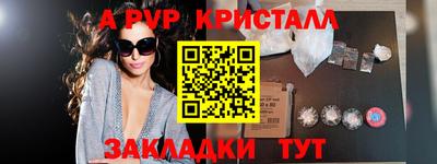 каннабис Бийск