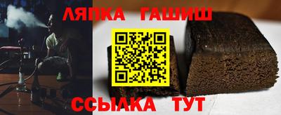 бутират Гулькевичи