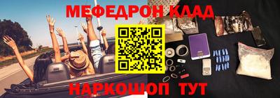 каннабис Бийск