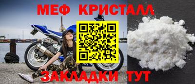 а пвп мука Беслан