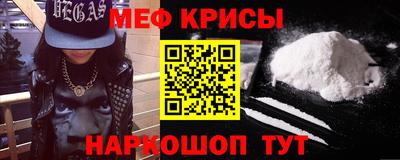 соль ск Берёзовский