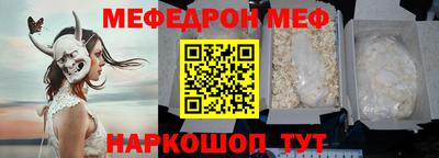 соль ск Берёзовский