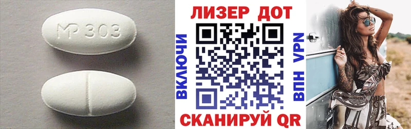 сколько стоит  Горячий Ключ  ЛСД экстази кислота 