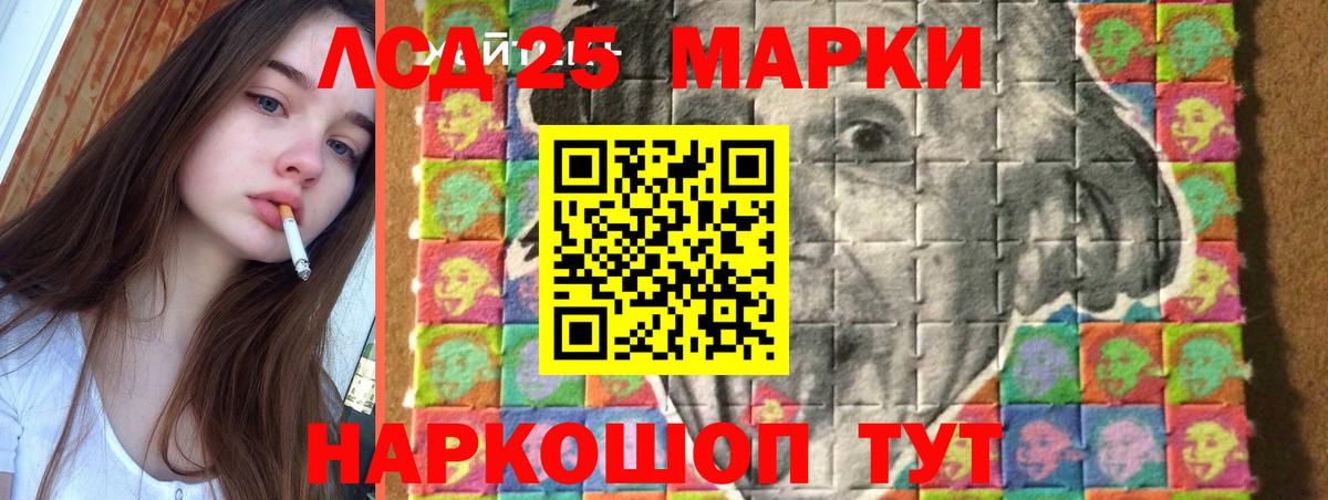 Горячий Ключ  Лсд 25 экстази кислота  ЛСД экстази кислота  Вход с VPN 