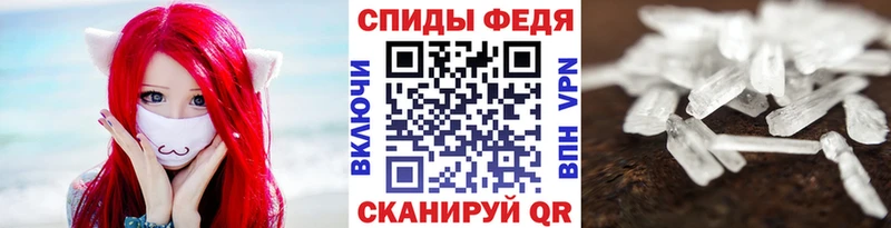 Первитин Methamphetamine  где продают   Горячий Ключ 