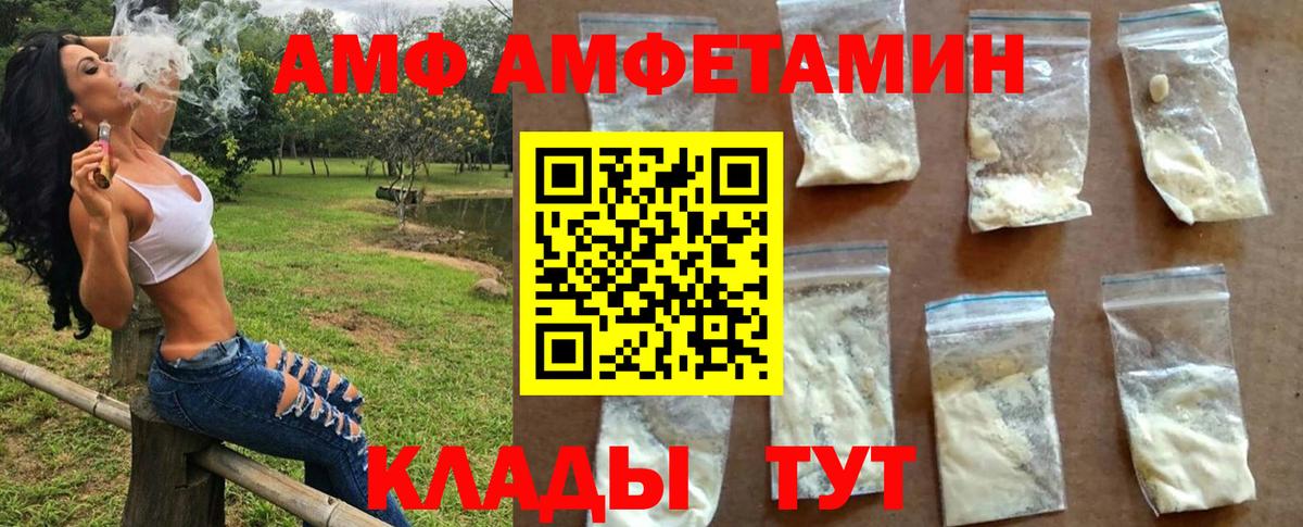 Первитин Methamphetamine Горячий Ключ
