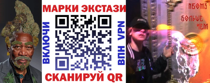Марки NBOMe 1500мкг цены Горячий Ключ