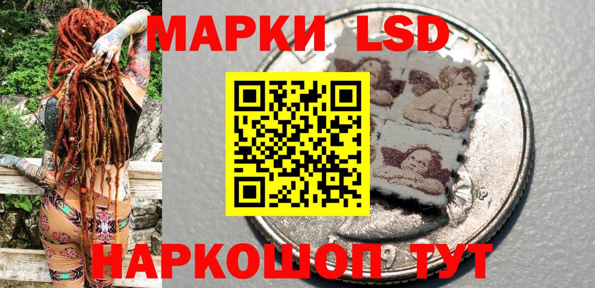 где продают   Марки 25I-NBOMe 1,8мг  Вход с VPN  Горячий Ключ 