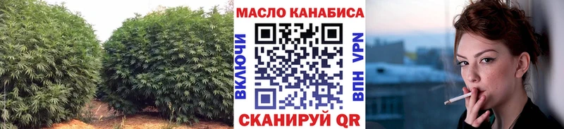 продажа наркотиков  Горячий Ключ  ТГК гашишное масло 