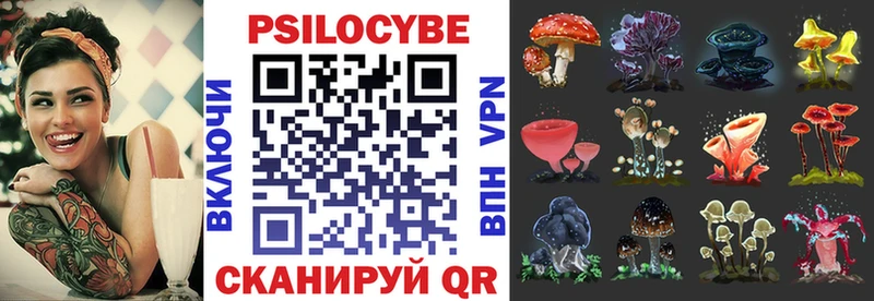 купить наркотики сайты  Горячий Ключ  Галлюциногенные грибы мухоморы 
