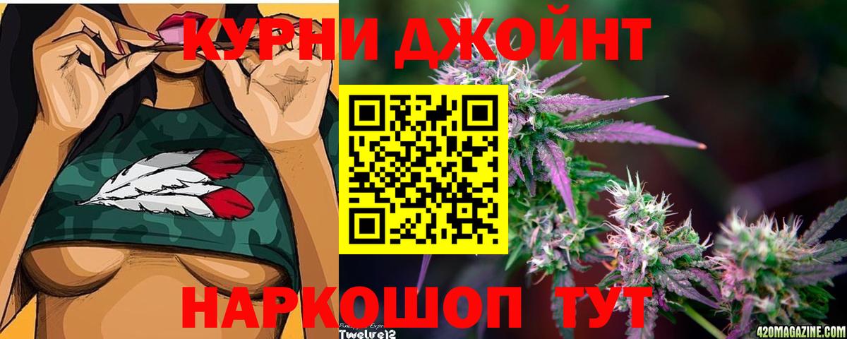 Канабис план Горячий Ключ